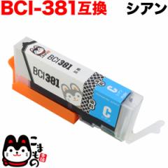 BCI-381C �L���m���p BCI-381 �݊��C���N �V�A���y���[���֑��������z