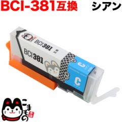 BCI-381C Lmp BCI-381 ݊CN VAy[֑z