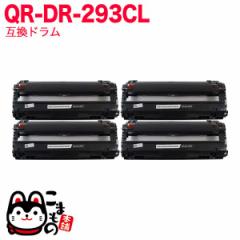�u���U�[�p DR-293CL-BK DR-293CL-CMY �u���b�N 1�{ �� �J���[ 3�{�Z�b�g �݊��h���� �y���������z 4�F�Z�b�g
