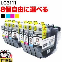 LC3111 �u���U�[�p �݊��C���N ���R�I��8�Z�b�g �t���[�`���C�X�y���[���֑��������z �I�ׂ�8��