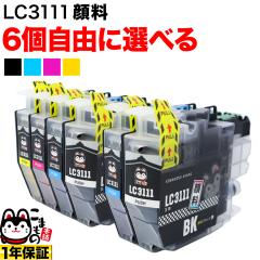 LC3111 �u���U�[�p �݊��C���N �S�F�痿 ���R�I��6�Z�b�g �t���[�`���C�X�y���[���֑��������z �I�ׂ�6��