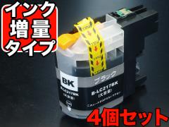LC217BK �u���U�[�p LC217 �݊��C���N�J�[�g���b�W �痿 ��e�� �u���b�N 4�Z�b�g�y���[���֑��������z �痿�u���b�N4�Z�b�g