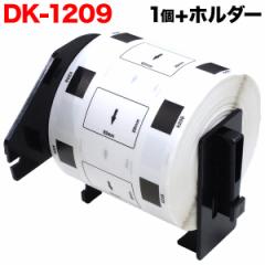 �u���U�[�p �s�[�^�b�` DK�v���J�b�g���x�� (���M��) DK-1209 �݊��i �������x��(��) �� 62mm�~29mm 1��+�z���_�[1�Z�b�g