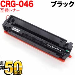 �L���m���p CRG-046 �g�i�[�J�[�g���b�W046 �݊��g�i�[ CRG-046BLK 1250C003 �y���������z �u���b�N