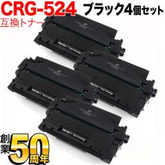 �L���m���p CRG-524 �g�i�[�J�[�g���b�W524 �݊��g�i�[ 4�{�Z�b�g 3481B004 �y���������z �u���b�N 4�Z�b�g