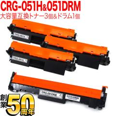 �L���m���p CRG-051H �g�i�[�J�[�g���b�W051H �݊��g�i�[ ��e�� 3�{ �� CRG-051DRM �݊��h���� �y���������z �g�i�[3���h�����Z�b�g