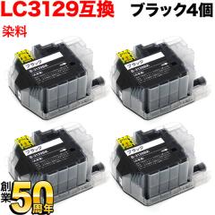 LC3129BK �u���U�[�p LC3129 �݊��C���N�J�[�g���b�W ��e�� �u���b�N 4�Z�b�g�y���������z