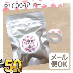 �L���O�W���p �e�v�� Lite �݊� �e�[�v�J�[�g���b�W ���M�� PTC004P�y���[���։z 15mm�^�n�[�g���^������