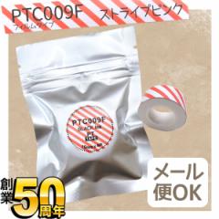 �L���O�W���p �e�v�� Lite �݊� �e�[�v�J�[�g���b�W �t�B�����e�[�v PTC009F�y���[���։z 15mm�^�X�g���C�v�s���N���^������