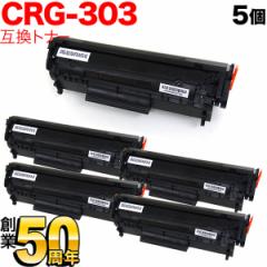 �L���m���p CRG-303 �g�i�[�J�[�g���b�W303 �݊��g�i�[ 5�{�Z�b�g 7616A004 �y���������z �u���b�N 5�Z�b�g