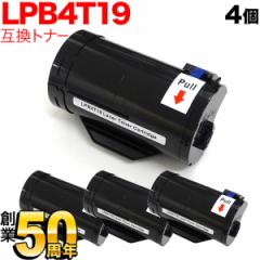 �G�v�\���p LPB4T19 �݊��g�i�[ 4�{�Z�b�g �y���������z �u���b�N 4�Z�b�g