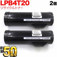 �G�v�\���p LPB4T20 ���T�C�N���g�i�[ 2�{�Z�b�g �y���������z �u���b�N 2�Z�b�g