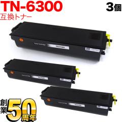 �u���U�[�p TN-6300 �݊��g�i�[ 3�{�Z�b�g �y���������z �u���b�N 3�Z�b�g