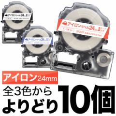 �L���O�W���p �e�v�� PRO �݊� �e�[�v�J�[�g���b�W �A�C�������x�� 24mm �t���[�`���C�X(���R�I��) �S3�F�y���[���֑��������z