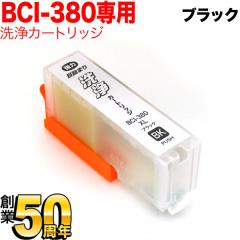 BCI-380PGBK��p �L���m���p BCI-380 �v�����^�[�ڋl�܂���J�[�g���b�W �痿�u���b�N�p�y���[���֑��������z