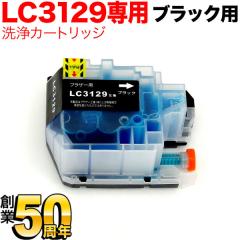 LC3129BK��p �u���U�[�p LC3129 �v�����^�[�ڋl�܂���J�[�g���b�W �u���b�N�p�y���������z