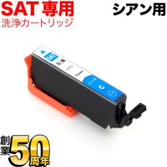 SAT-C��p �G�v�\���p SAT �T�c�}�C�� �v�����^�[�ڋl�܂���J�[�g���b�W �V�A���y���[���֑��������z �V�A���p