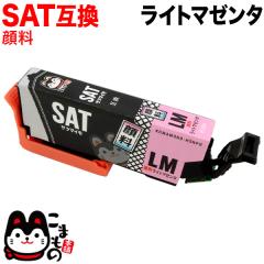�y�݌Ɍ���zSAT �G�v�\���p SAT-LM �݊��C���N�J�[�g���b�W �痿���C�g�}�[���^�y���[���֑��������z