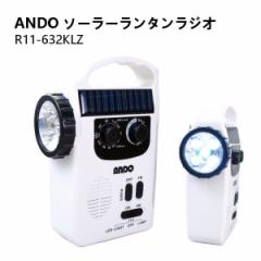 ANDO \[[LED ^WI R11-632KLZ (sbjyz