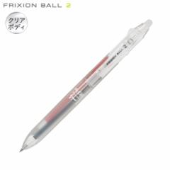 PILOT pCbg FRIXION BALL2 tNV{[2 038 {fB LKFB-40UF-NCy[։z mJ[