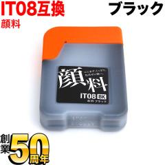 IT08KA �G�v�\���p IT08 �݊��C���N�{�g�� �痿�u���b�N�y���[���֑��������z