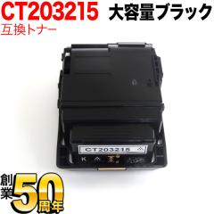 �x�m�[���b�N�X�p CT203215 �݊��g�i�[ CT203215 ��e�� �y���������z �u���b�N
