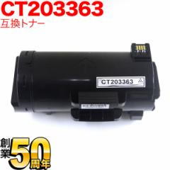 �x�m�[���b�N�X�p CT203363 �݊��g�i�[ �y���������z �u���b�N