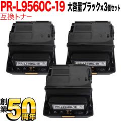 NEC�p PR-L9560C �݊��g�i�[ PR-L9560C-19 3�{�Z�b�g ��e�� �y���������z �u���b�N 3�Z�b�g