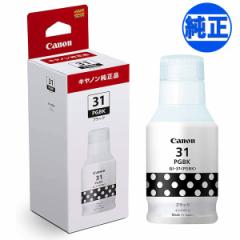 yCNzLm(CANON) CN GI-31 CN{g ubNGI-31PGBK y[֕sz