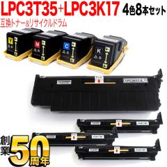 �G�v�\���p LPC3T35 �݊��g�i�[ M�T�C�Y �� LPC3K17K ���T�C�N���h���� 4�F8�{�Z�b�g �y���������z �g�i�[���h�����Z�b�g 4�F8�Z�b�g