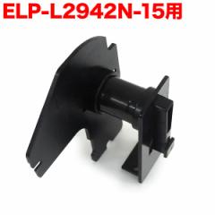 }bNXp ELP-L2942N-15 ݊i TPR-ELP-L2942N-15 pz_[y[֕sz