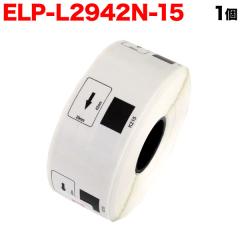 �}�b�N�X�p ���M�����x�� �_�C�J�b�g���x�� ELP-L2942N-15 �݊��i �������x�� �� 29mm�~42mm 700������y���[���֕s�z