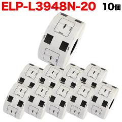 �}�b�N�X�p ���M�����x�� �_�C�J�b�g���x�� ELP-L3948N-20 �݊��i �������x�� �� 39mm�~48mm 620������ 10�Z�b�g�y���������z