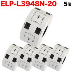 �}�b�N�X�p ���M�����x�� �_�C�J�b�g���x�� ELP-L3948N-20 �݊��i �������x�� �� 39mm�~48mm 620������ 5�Z�b�g�y���������z