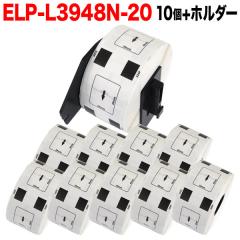 �}�b�N�X�p ���M�����x�� �_�C�J�b�g���x�� ELP-L3948N-20 �݊��i �������x�� �� 39mm�~48mm 620������ 10��+�z���_�[1�Z�b�g