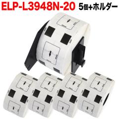 �}�b�N�X�p ���M�����x�� �_�C�J�b�g���x�� ELP-L3948N-20 �݊��i �������x�� �� 39mm�~48mm 620������ 5��+�z���_�[1�Z�b�g