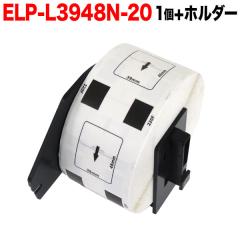 �}�b�N�X�p ���M�����x�� �_�C�J�b�g���x�� ELP-L3948N-20 �݊��i �������x�� �� 39mm�~48mm 620������ 1��+�z���_�[1�Z�b�g