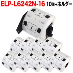 �}�b�N�X�p ���M�����x�� �_�C�J�b�g���x�� ELP-L6242N-16 �݊��i �������x�� �� 62mm�~42mm 700������ 10��+�z���_�[1�Z�b�g