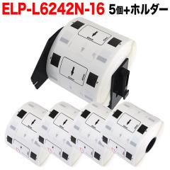 �}�b�N�X�p ���M�����x�� �_�C�J�b�g���x�� ELP-L6242N-16 �݊��i �������x�� �� 62mm�~42mm 700������ 5��+�z���_�[1�Z�b�g