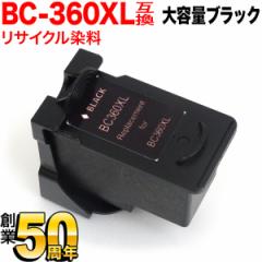 BC-360XL �L���m���p BC-360XL ���T�C�N���C���N ��e�ʃu���b�N�y���[���֕s�z [�ŏI�݌�]