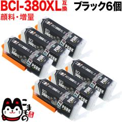 BCI-380XLPGBK �L���m���p BCI-380 BCI-380XL �݊��C���N �痿 ���� �u���b�N6�Z�b�g�y���[���֑��������z ���ʊ痿�u���b�N