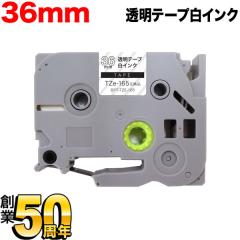 �u���U�[�p �s�[�^�b�` �݊� �e�[�v TZe-165 ���x���J�[�g���b�W�y���[���֕s�z 36mm�^�����e�[�v�^������