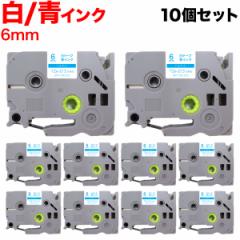 �u���U�[�p �s�[�^�b�` �݊� �e�[�v TZe-213 ���x���J�[�g���b�W 10�Z�b�g �s�[�^�b�`�L���[�u�Ή��y���[���֑��������z