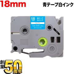 �u���U�[�p �s�[�^�b�` �݊� �e�[�v TZe-545 ���x���J�[�g���b�W �s�[�^�b�`�L���[�u�Ή��y���[���։z 18mm�^�e�[�v�^������