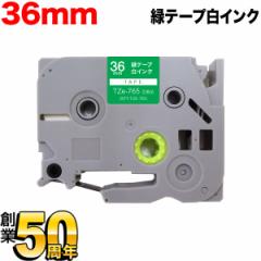 �u���U�[�p �s�[�^�b�` �݊� �e�[�v TZe-765 ���x���J�[�g���b�W�y���[���֕s�z 36mm�^�΃e�[�v�^������