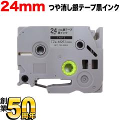 �u���U�[�p �s�[�^�b�` �݊� �e�[�v TZe-M951 ���x���J�[�g���b�W �s�[�^�b�`�L���[�u�Ή��y���[���։z