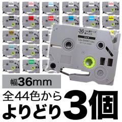�u���U�[�p �s�[�^�b�` �݊� �e�[�v 36mm �t���[�`���C�X(���R�I��) �S44�F�y���������z �F���I�ׂ�3�Z�b�g