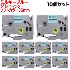 �u���U�[�p �s�[�^�b�` �݊� �e�[�v TZe-SW-36BH ���x���J�[�g���b�W �\�t�g 10�Z�b�g �s�[�^�b�`�L���[�u�Ή��y���������z