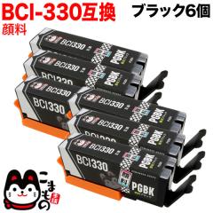 BCI-330PGBK �L���m���p BCI-330 �݊��C���N �痿 �u���b�N 6�Z�b�g�y���[���֑��������z �痿�u���b�N 6�Z�b�g