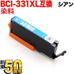 �y�݌Ɍ���zBCI-331XLC �L���m���p BCI-331 �݊��C���N ���� �V�A���y���[���֑��������z ���ʃV�A��